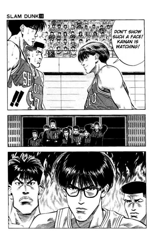 Slam Dunk, Chapter 89 image 15